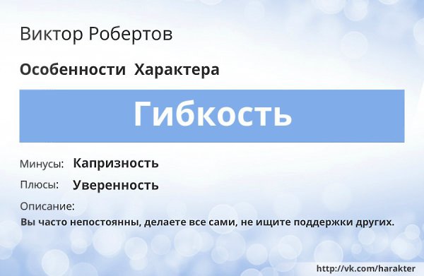   -    ? > http://vk.com/app4195936 <