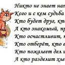 ���� Olga@@@, ��������, 60 ��� - ��������� 9 ������� 2014 � ������ �������...�
