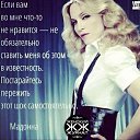 ���� ***����***, �������� - ��������� 12 ����� 2014 � ������ ������ ��������