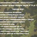 ���� �������, ���, 67 ��� - ��������� 25 �������� 2013 � ������ ����������� �������� �� �����