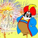 ���� ����, ����������� - ��������� 31 ������� 2013 � ������ ���� ����������