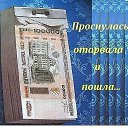 ���� �����, ��������� - ��������� 16 ������ 2013 � ������ ��������