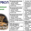 ���� ������, ���� - ��������� 17 ������� 2014 � ������ �߻