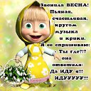 ���� ���� ����!, �������, 52 ���� - ��������� 6 ����� 2014 � ������ ������ ��������