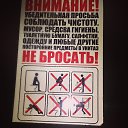 ���� Vov Lucky, ������, 41 ��� - ��������� 8 ����� 2014 � ������ ������ ��������