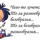 ���� Irmin, ������� - ��������� 28 ������� 2014 � ������ ������ ��������