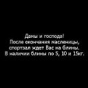  , , 38  -  28  2014    