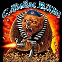 ���� �����!, ������, 47 ��� - ��������� 30 ������� 2013 � ������ ���� ����������