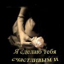  To Go Crazy,  -  28  2013    