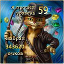 ���� �������, ���������, 44 ���� - ��������� 4 ����� 2014 � ������ ������ ��������