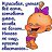 ���� ��������, ������ - ��������� 11 �������� 2013