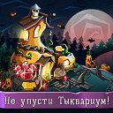 ���� �������_���, ������, 66 ��� - ��������� 31 ������� 2013