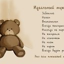 ���� Miss Smile, ��������� - ��������� 27 ������� 2014 � ������ ������ ��������