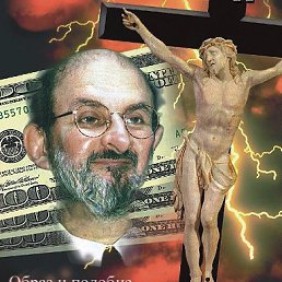 �������� , �����������, 97 ���