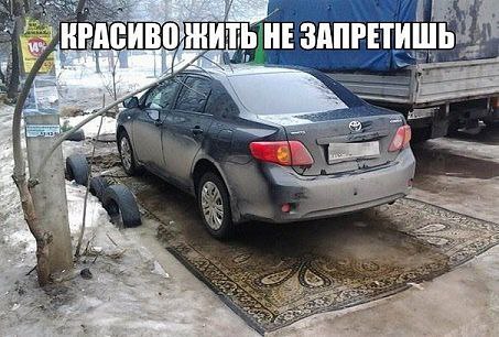 ���� � ������� - 3 ������� 2014 � 14:30