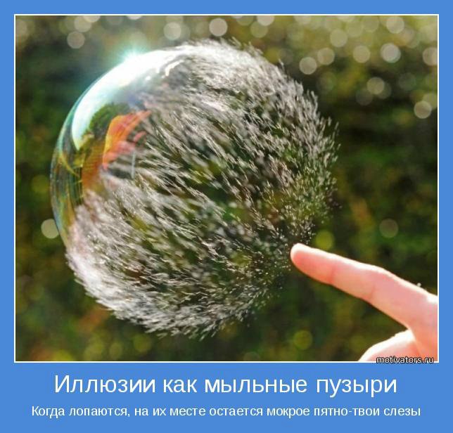  - 14  2014  19:30