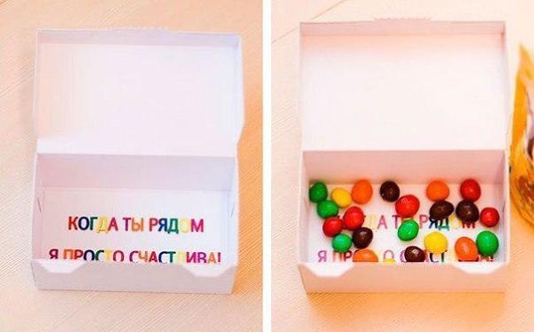 Подарочная коробка с сюрпризом на дне