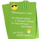 ���� ������..., �������, 57 ��� - ��������� 25 ���� 2014 � ������ ������ ��������