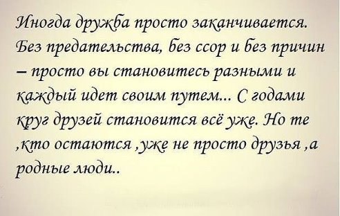   - 8  2014  14:02