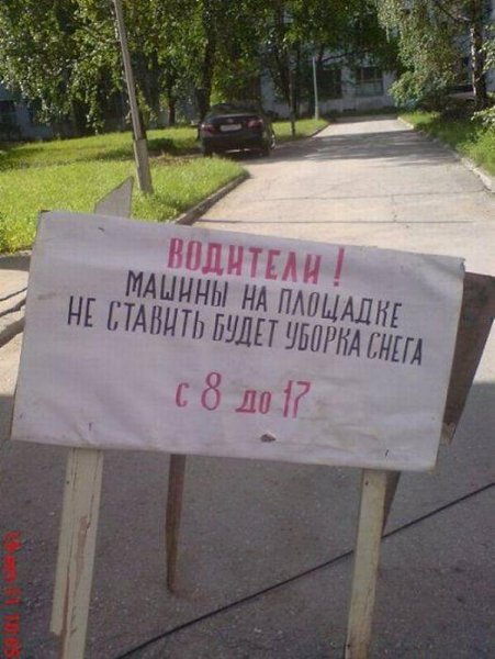 ��� ���������� � ���� - 7 ���� 2014 � 14:29