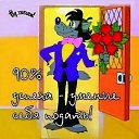 ���� ����, ���� - ��������� 20 ����� 2014 � ������ ������ ��������
