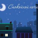 ���� ����, �����������, 65 ��� - ��������� 26 ���� 2014 � ������ ������ ��������