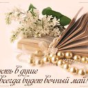���� Ljubov, ��������, 79 ��� - ��������� 17 ��� 2014 � ������ �������� ����!�