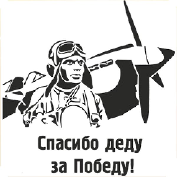   !     :) - 4
