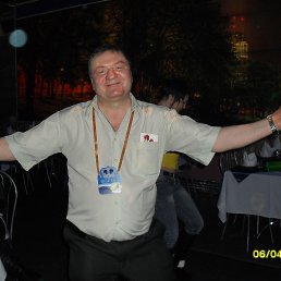 �����, 62 ����, ��������