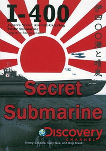 Sub secret. Submarine Secret service.