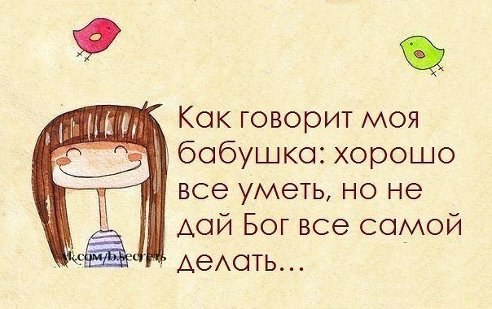 Olga - 28  2014  21:42 - 2