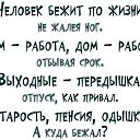 ���� �������, ���� - ��������� 19 ����� 2014 � ������ ������ ��������