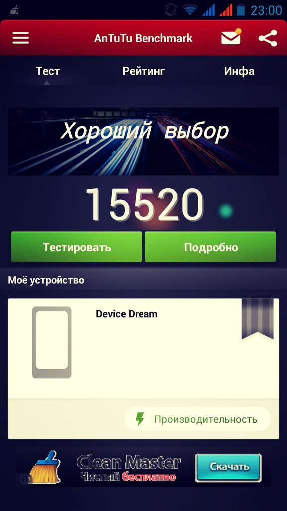 Explay dream pro, android 4.2