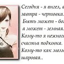  Halina,  -  25  2014    
