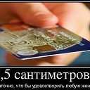 ���� ������, ��������, 52 ���� - ��������� 16 ���� 2014 � ������ ���� ����������