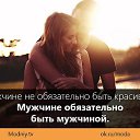 ���� M�����, ������ - ��������� 6 ���� 2014 � ������ ������ ��������