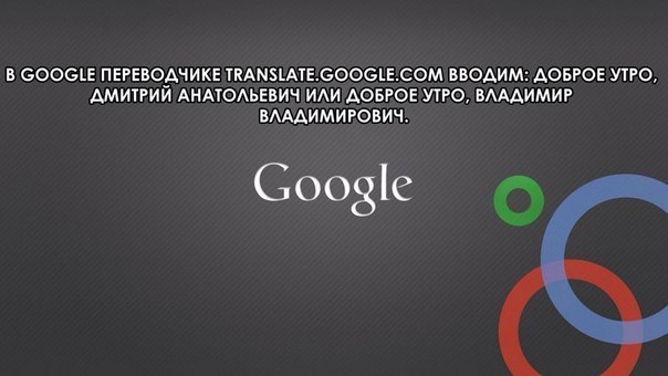  Google - 7