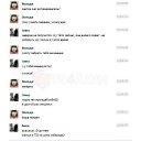  , -, 32  -  31  2014    