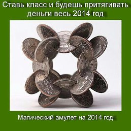 ���� ����, ������ - ��������� 6 ������ 2014