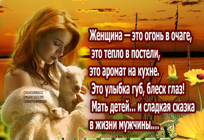 Я уважаю всех вокруг мужчин, Кто двери перед женщиной откроет, Кто ей без основательных причин ...