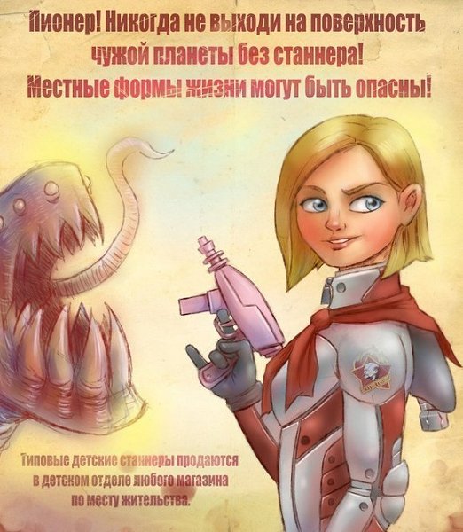 СССР-арт. Как альтернатива - 200 лет со дня развала СССР. Кто знает, может, и без развала Советского ... - 3