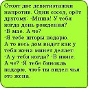 ���� Anna, �����-���������, 48 ��� - ��������� 2 ���� 2014 � ������ ��������� 2�