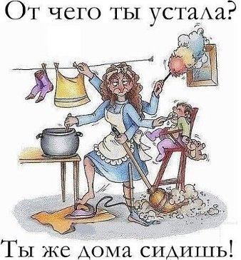- ,    ,   ? - !    ! - ? - ...