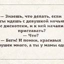 ���� ���������, �������������, 48 ��� - ��������� 13 ������� 2014 � ������ ���� �� ���)))�