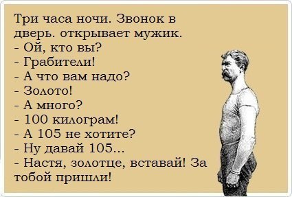 =)