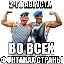 ���� ����, ��������, 49 ��� - ��������� 23 ����� 2014