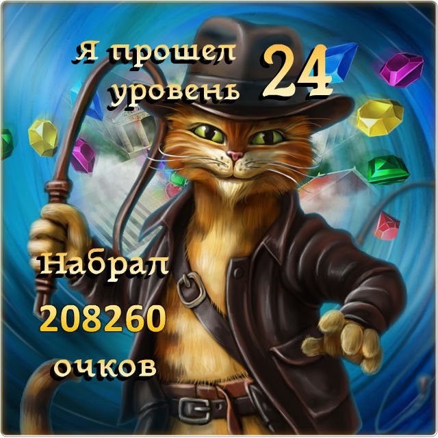    24,  208260 ! https://fotostrana.ru/away?to=/sl/aw3