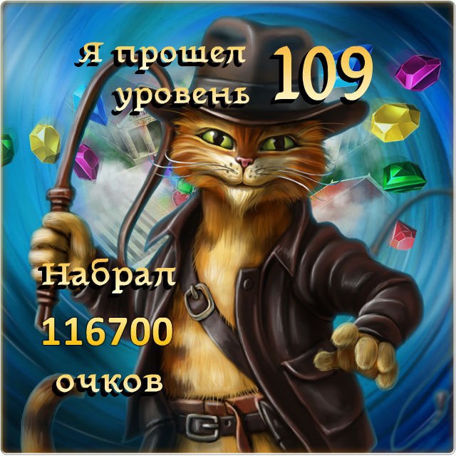    109,  116700 ! https://fotostrana.ru/away?to=/sl/aw3