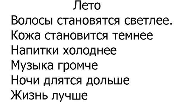 No Name Alex® - 1  2014  07:24