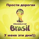 ���� Ҹ��, ����������, 27 ��� - ��������� 11 ���� 2014 � ������ ������ ��������